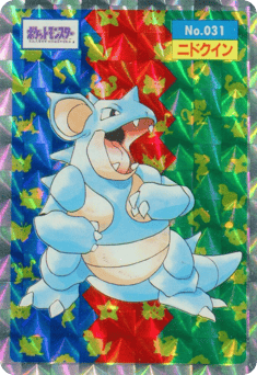 Nidoqueen TOPSUN 031