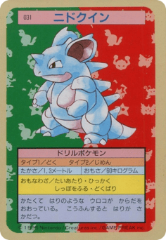 Nidoqueen TOPSUN 031