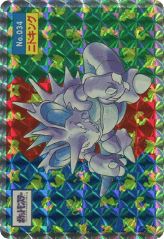 Nidoking TOPSUN 034