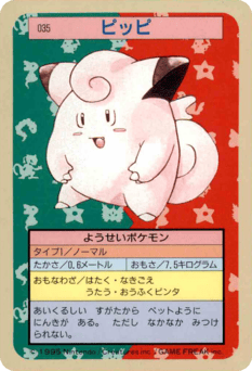Clefairy TOPSUN 035