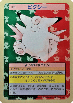 Clefable TOPSUN 036