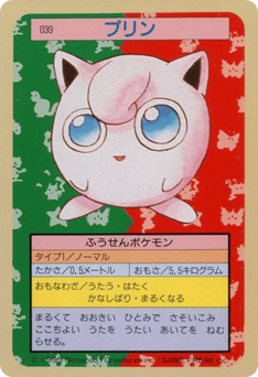 Jigglypuff TOPSUN 039