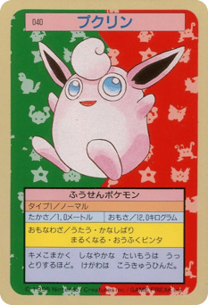 Wigglytuff TOPSUN 040