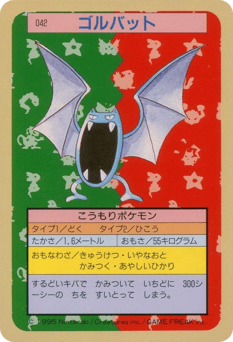 Golbat TOPSUN 042