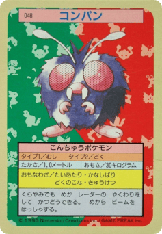 Venonat TOPSUN 048