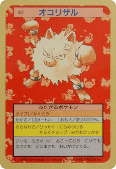 Primeape TOPSUN 057