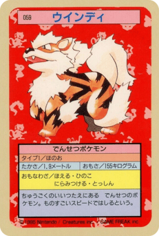 Arcanine TOPSUN 059