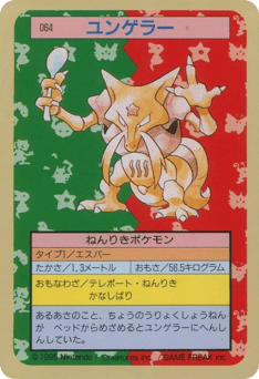 Kadabra TOPSUN 064