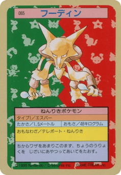Alakazam TOPSUN 065