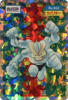 Machamp TOPSUN 068