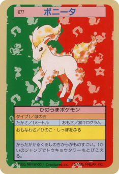 Ponyta TOPSUN 077
