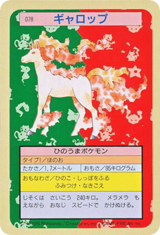 Rapidash TOPSUN 078