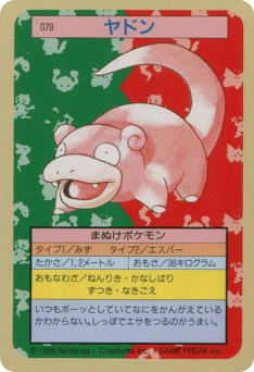Slowpoke TOPSUN 079