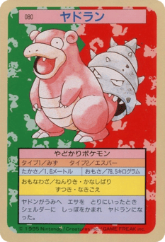 Slowbro TOPSUN 080