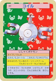 Magnemite TOPSUN 081