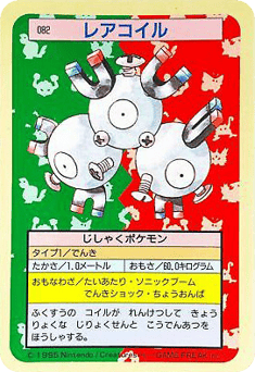 Magneton TOPSUN 082