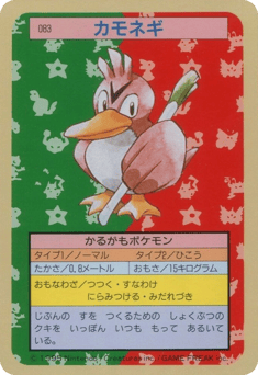 Farfetch'd TOPSUN 083