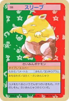 Drowzee TOPSUN 096