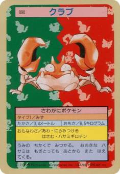 Krabby TOPSUN 098