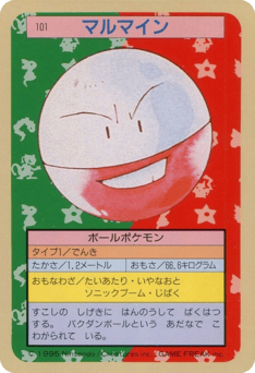 Electrode TOPSUN 101