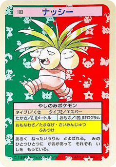 Exeggutor TOPSUN 103