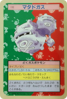Weezing TOPSUN 110