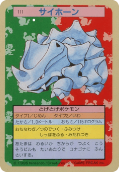 Rhyhorn TOPSUN 111