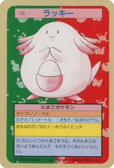 Chansey TOPSUN 113