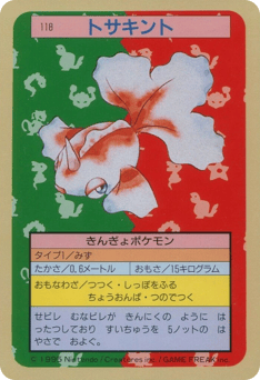 Goldeen TOPSUN 118