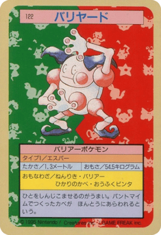 Mr. Mime TOPSUN 122