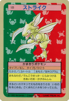 Scyther TOPSUN 123