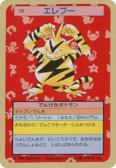 Electabuzz TOPSUN 125