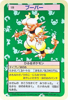 Magmar TOPSUN 126