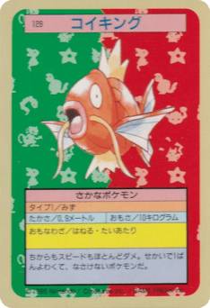 Magikarp TOPSUN 129