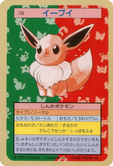 Eevee TOPSUN 133