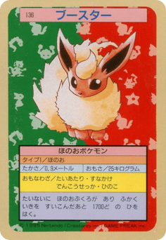 Flareon TOPSUN 136