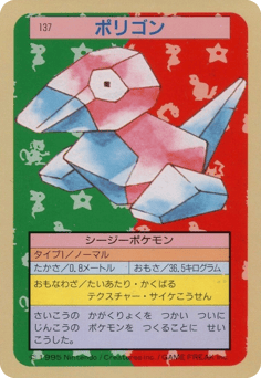 Porygon TOPSUN 137