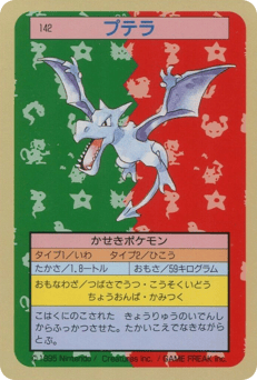 Aerodactyl TOPSUN 142