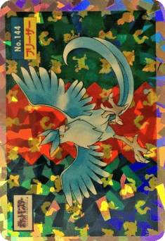 Articuno TOPSUN 144