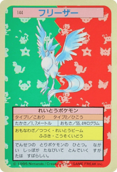 Articuno TOPSUN 144