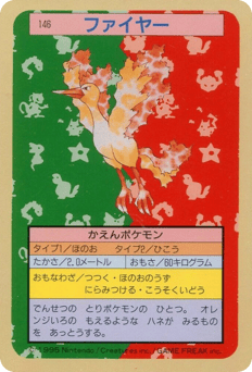 Moltres TOPSUN 146
