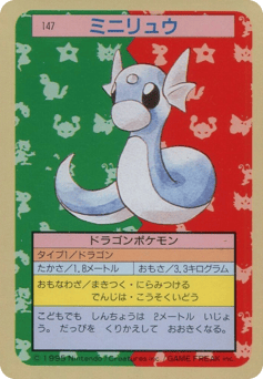 Dratini TOPSUN 147