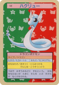 Dragonair TOPSUN 148