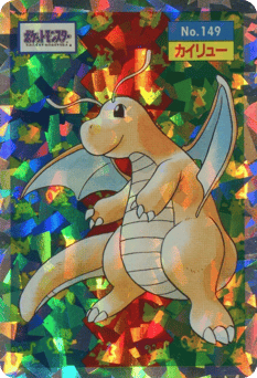 Dragonite TOPSUN 149
