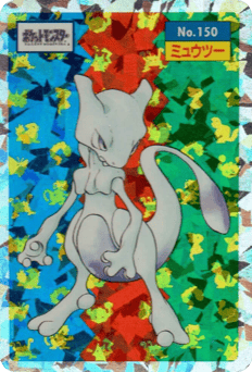 Mewtwo TOPSUN 150