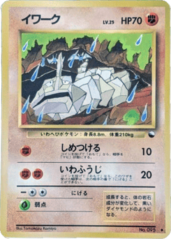 Onix VND2 095