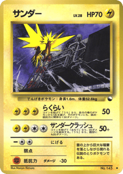Zapdos — Vending Machine Series 2 (Red)