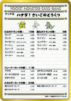 The Last Cave – Cerulean! VND3 000
