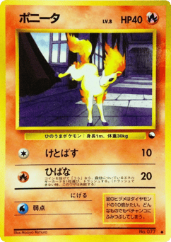 Ponyta VND3 077