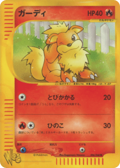 Growlithe #006 — Pokémon Web
